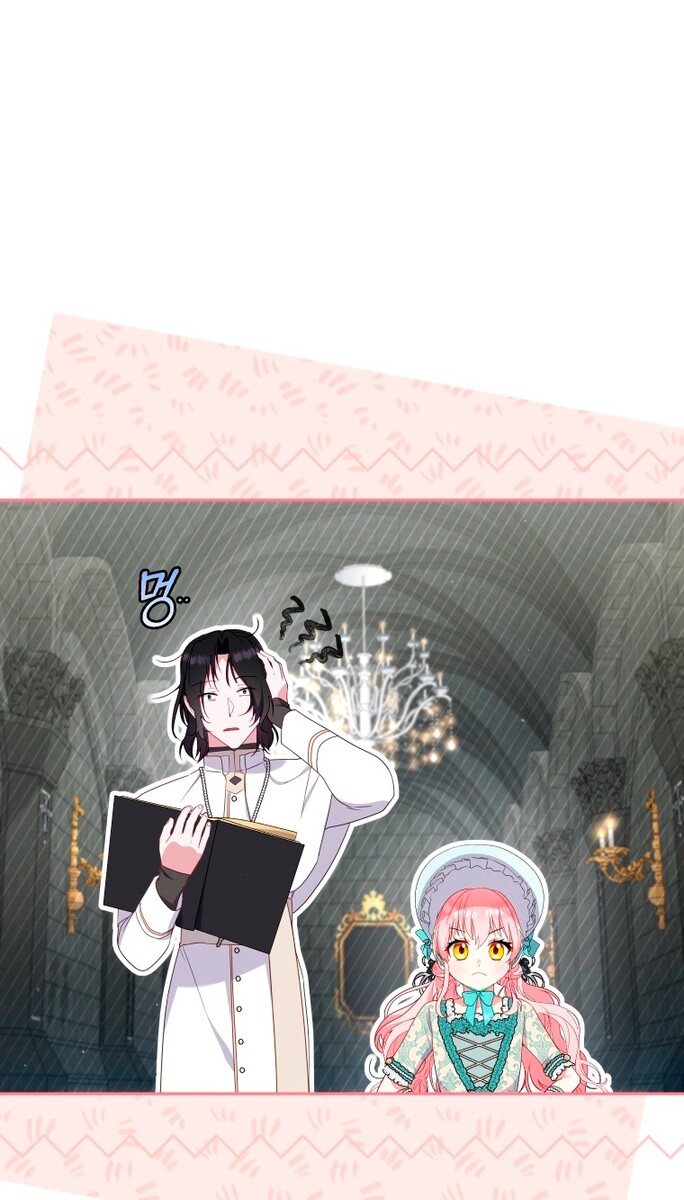 Страница 40 главы 72 манги Меня воспитали злодеи / I'm Being Raised by Villains