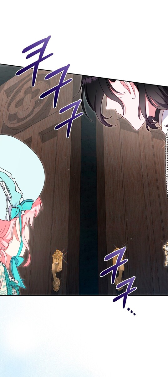 Страница 42 главы 72 манги Меня воспитали злодеи / I'm Being Raised by Villains