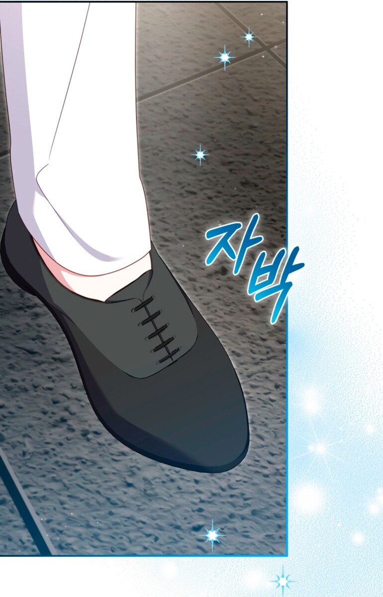 Страница 43 главы 72 манги Меня воспитали злодеи / I'm Being Raised by Villains