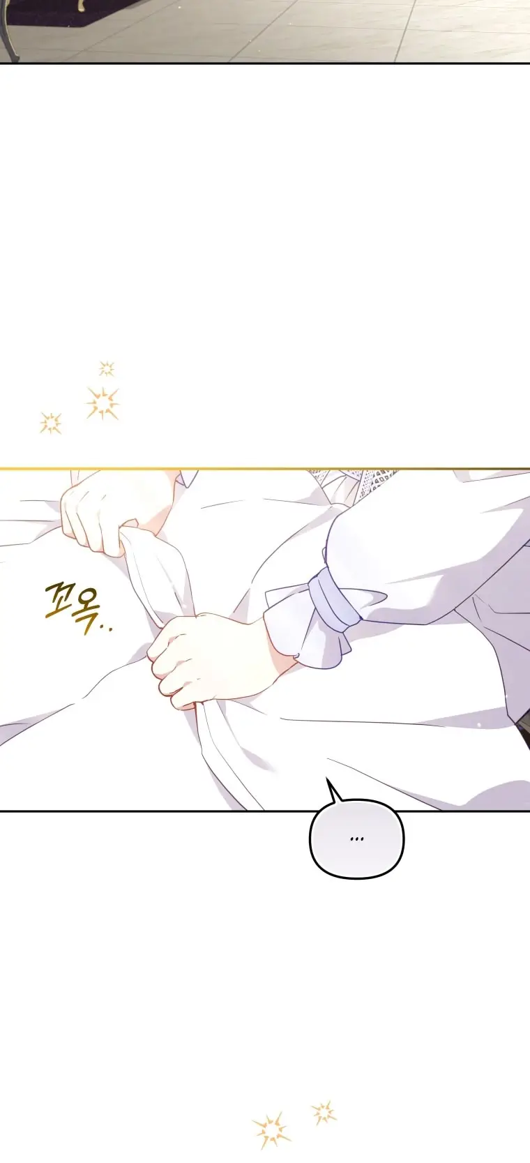 Страница 28 главы 100 манги Меня воспитали злодеи / I'm Being Raised by Villains