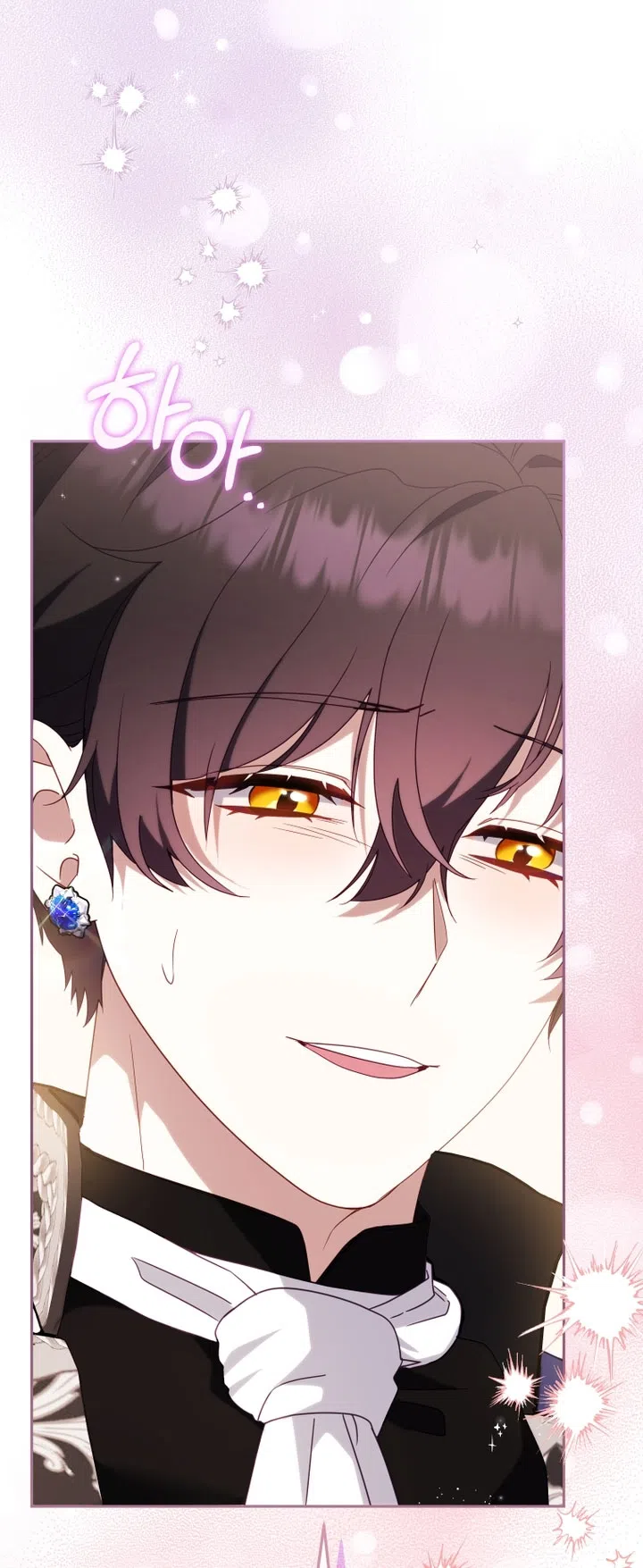 Страница 35 главы 116 манги Меня воспитали злодеи / I'm Being Raised by Villains