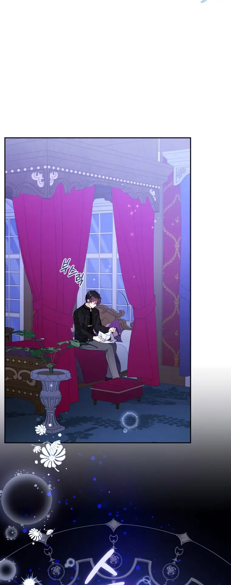 Страница 30 главы 103 манги Меня воспитали злодеи / I'm Being Raised by Villains