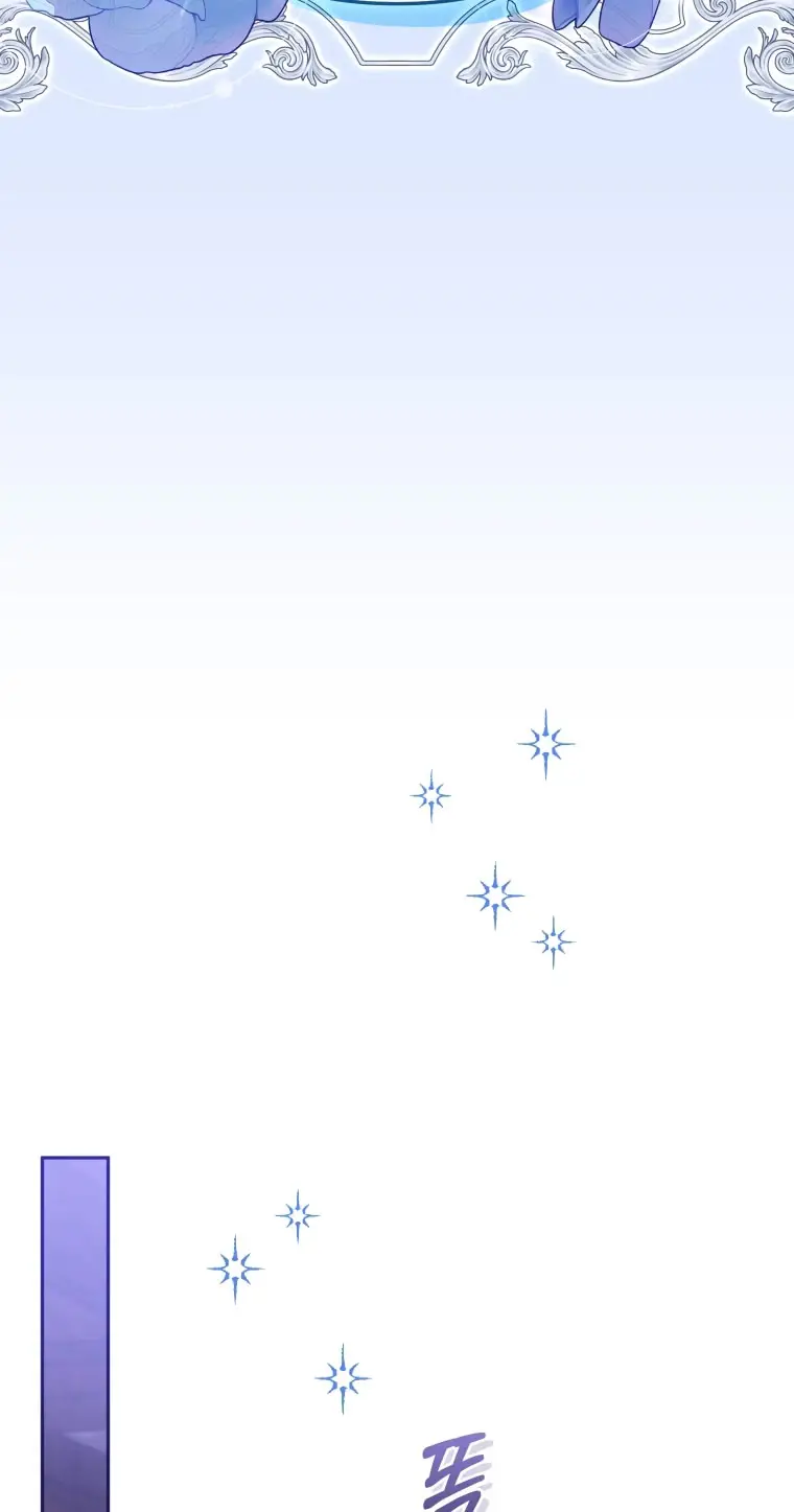 Страница 71 главы 103 манги Меня воспитали злодеи / I'm Being Raised by Villains