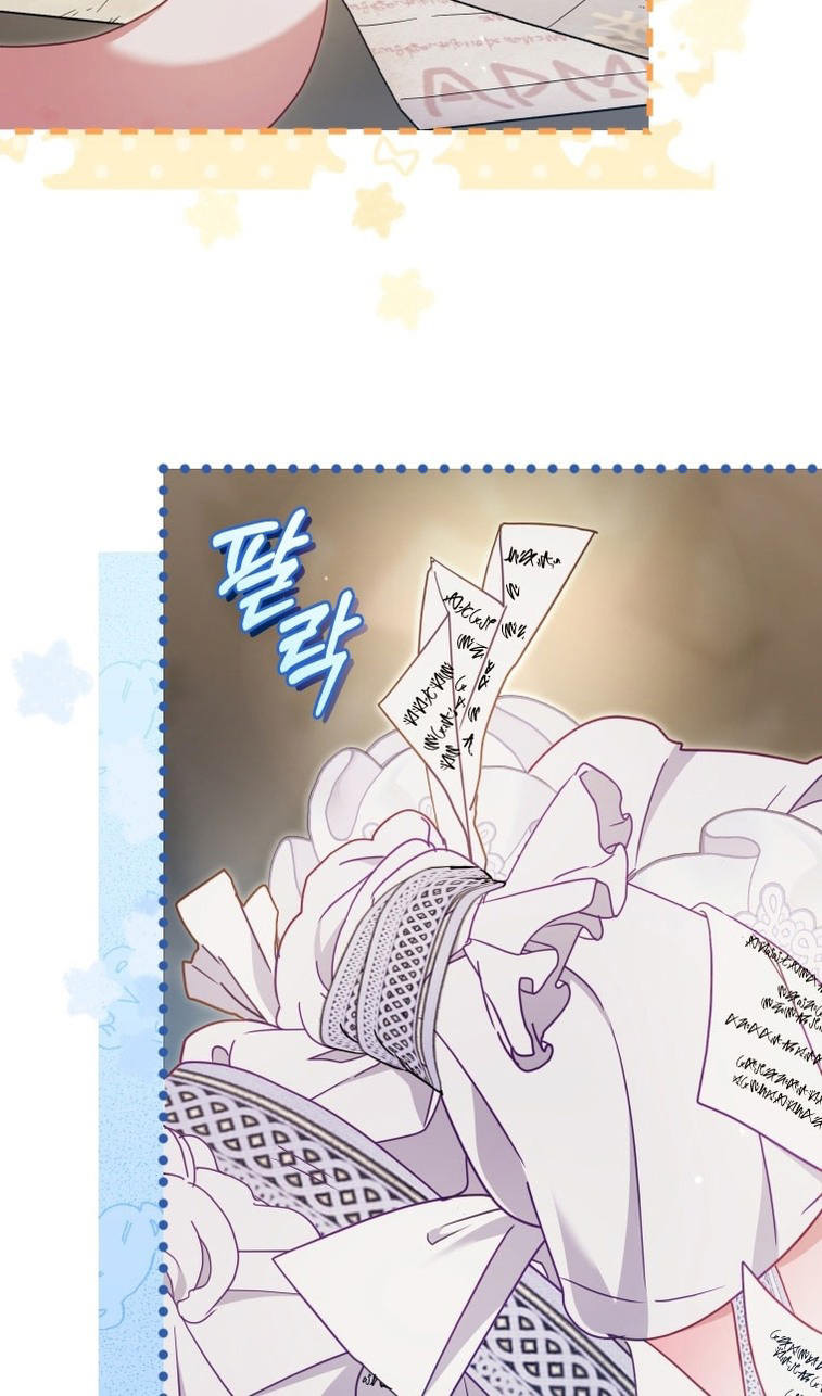 Страница 15 главы 80 манги Меня воспитали злодеи / I'm Being Raised by Villains