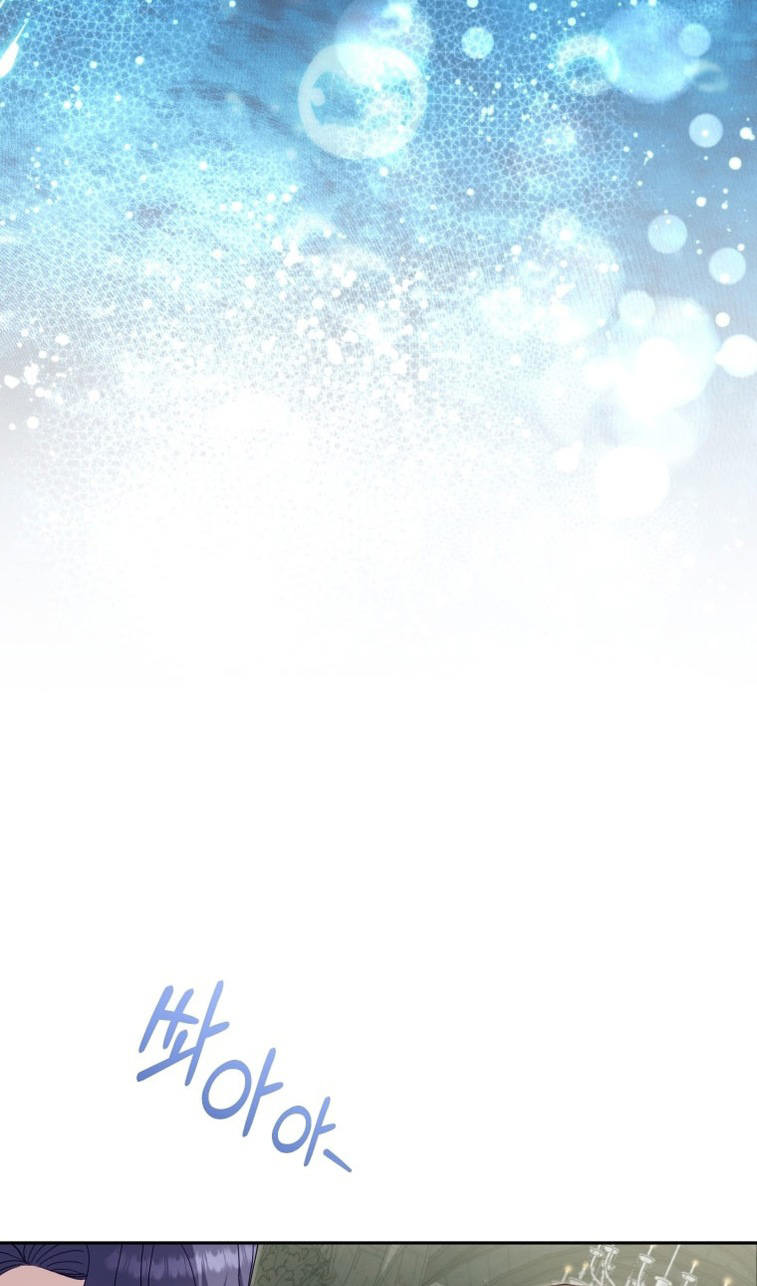 Страница 45 главы 80 манги Меня воспитали злодеи / I'm Being Raised by Villains