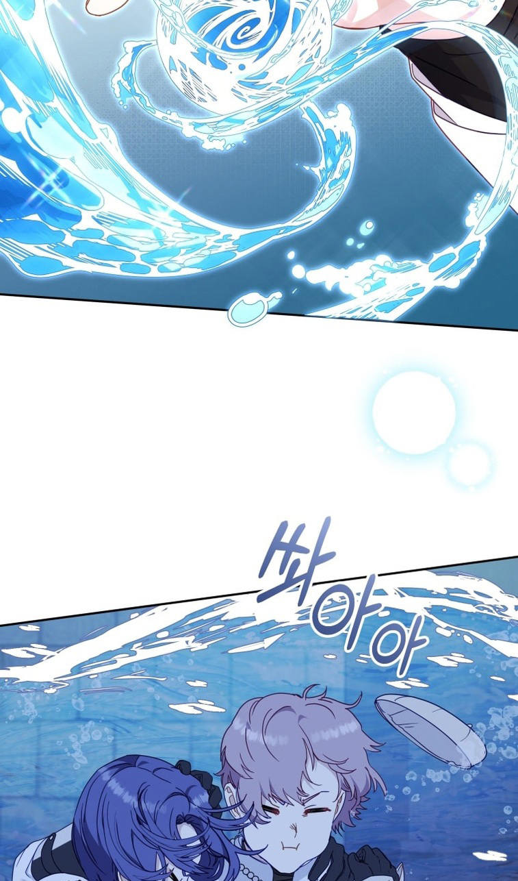 Страница 75 главы 80 манги Меня воспитали злодеи / I'm Being Raised by Villains