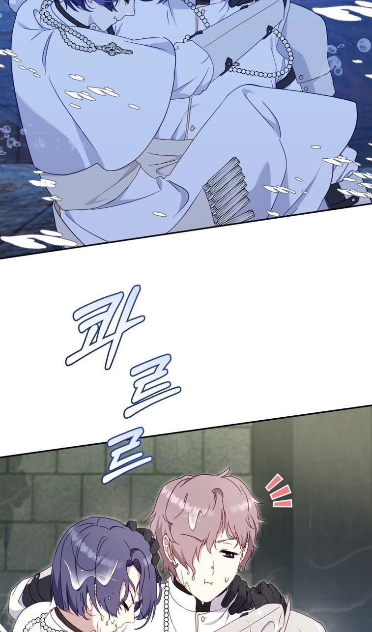 Страница 76 главы 80 манги Меня воспитали злодеи / I'm Being Raised by Villains