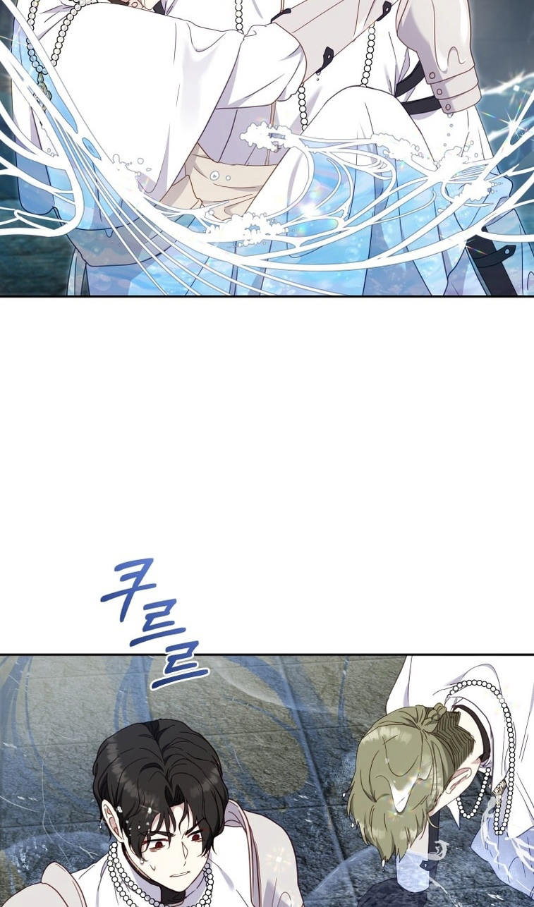 Страница 77 главы 80 манги Меня воспитали злодеи / I'm Being Raised by Villains