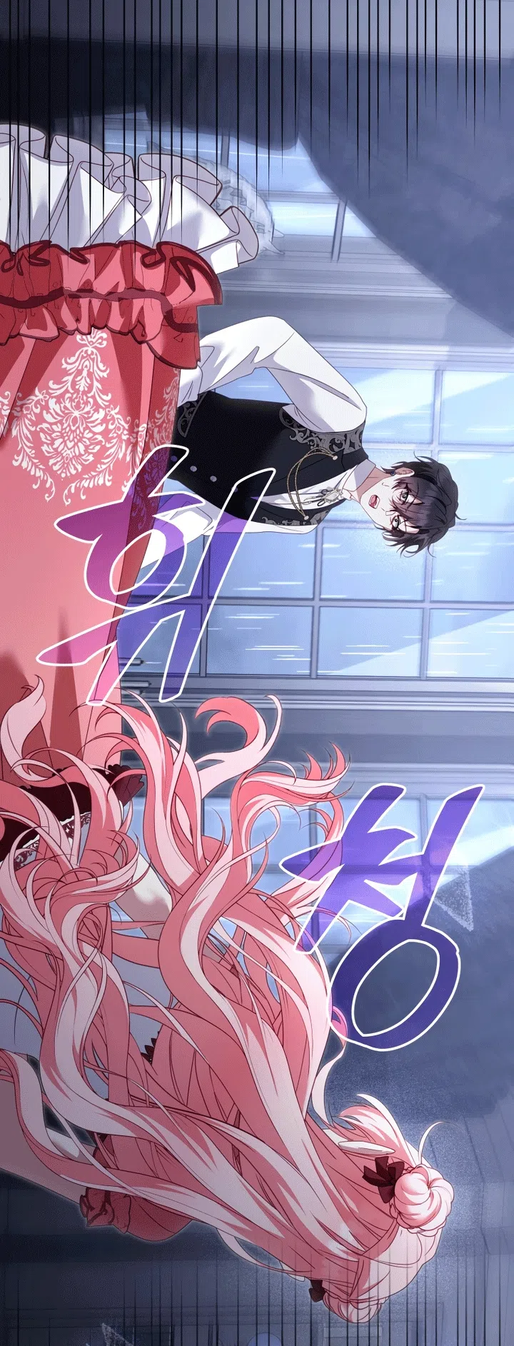 Страница 70 главы 131 манги Меня воспитали злодеи / I'm Being Raised by Villains