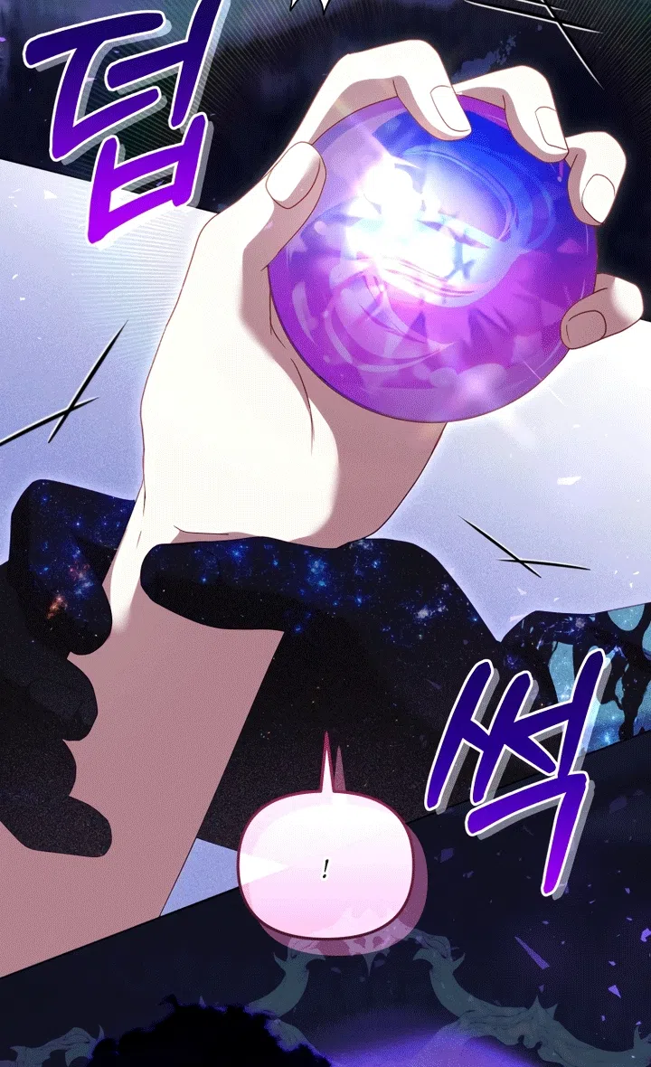 Страница 84 главы 131 манги Меня воспитали злодеи / I'm Being Raised by Villains