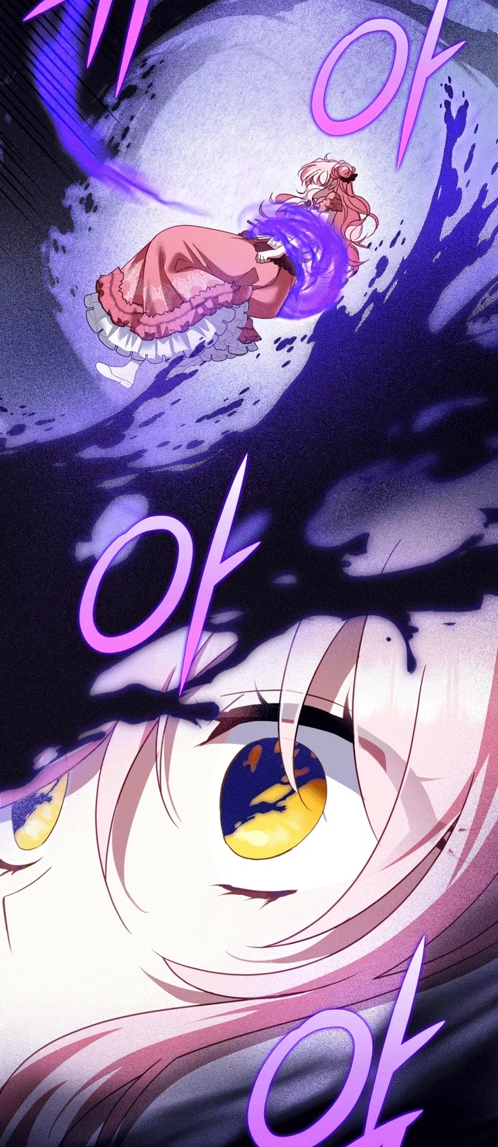 Страница 95 главы 131 манги Меня воспитали злодеи / I'm Being Raised by Villains