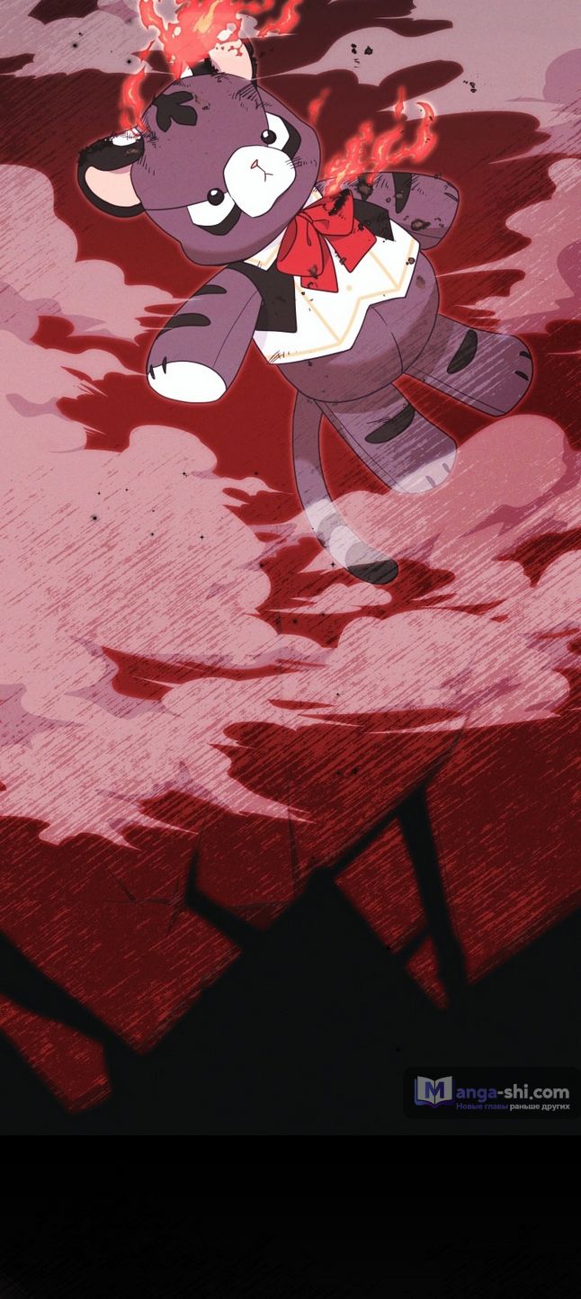 Страница 35 главы 86 манги Меня воспитали злодеи / I'm Being Raised by Villains
