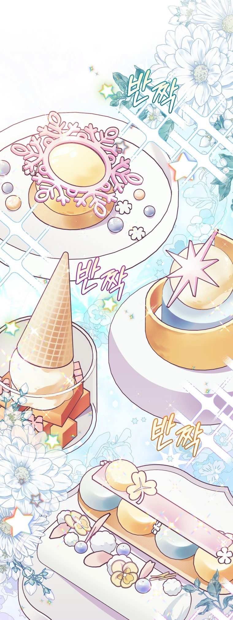 Страница 63 главы 87 манги Меня воспитали злодеи / I'm Being Raised by Villains