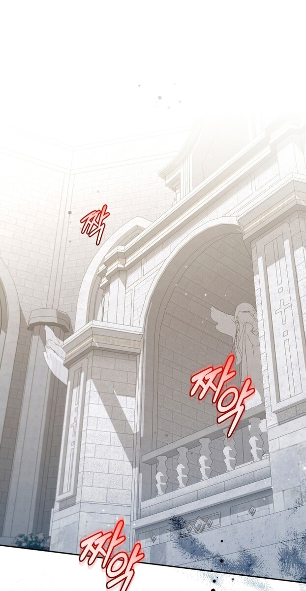 Страница 45 главы 71 манги Меня воспитали злодеи / I'm Being Raised by Villains