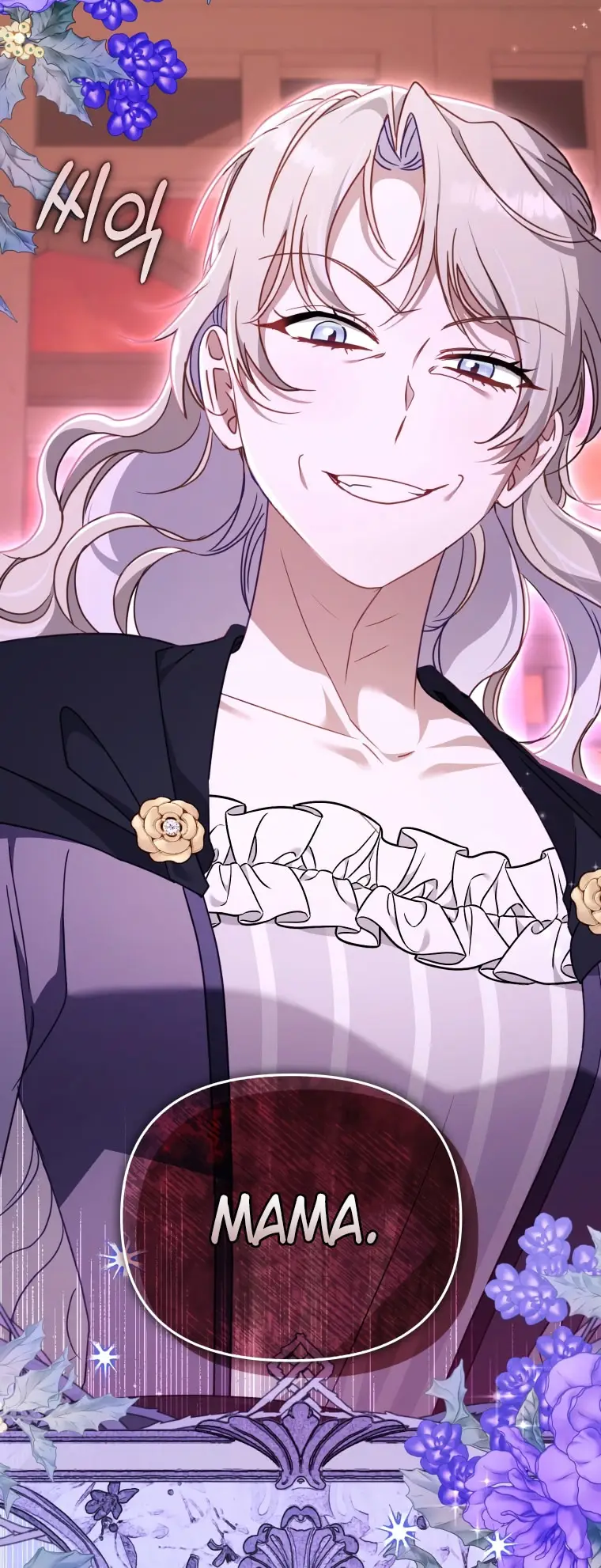 Страница 77 главы 102 манги Меня воспитали злодеи / I'm Being Raised by Villains