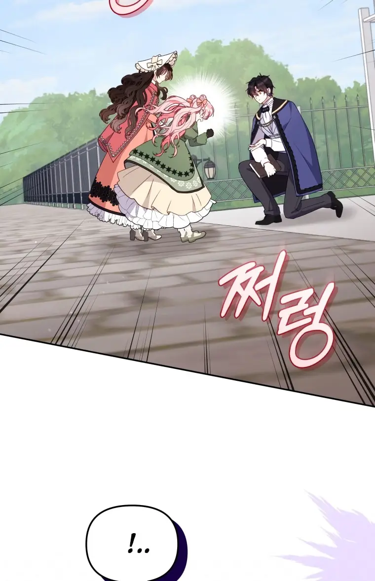 Страница 34 главы 101 манги Меня воспитали злодеи / I'm Being Raised by Villains