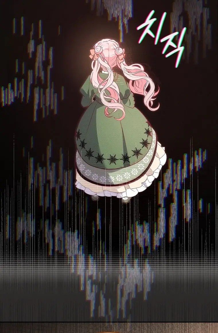 Страница 57 главы 101 манги Меня воспитали злодеи / I'm Being Raised by Villains