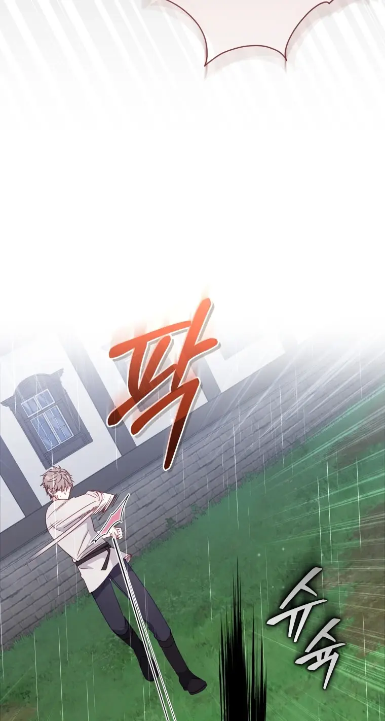 Страница 6 главы 98 манги Меня воспитали злодеи / I'm Being Raised by Villains