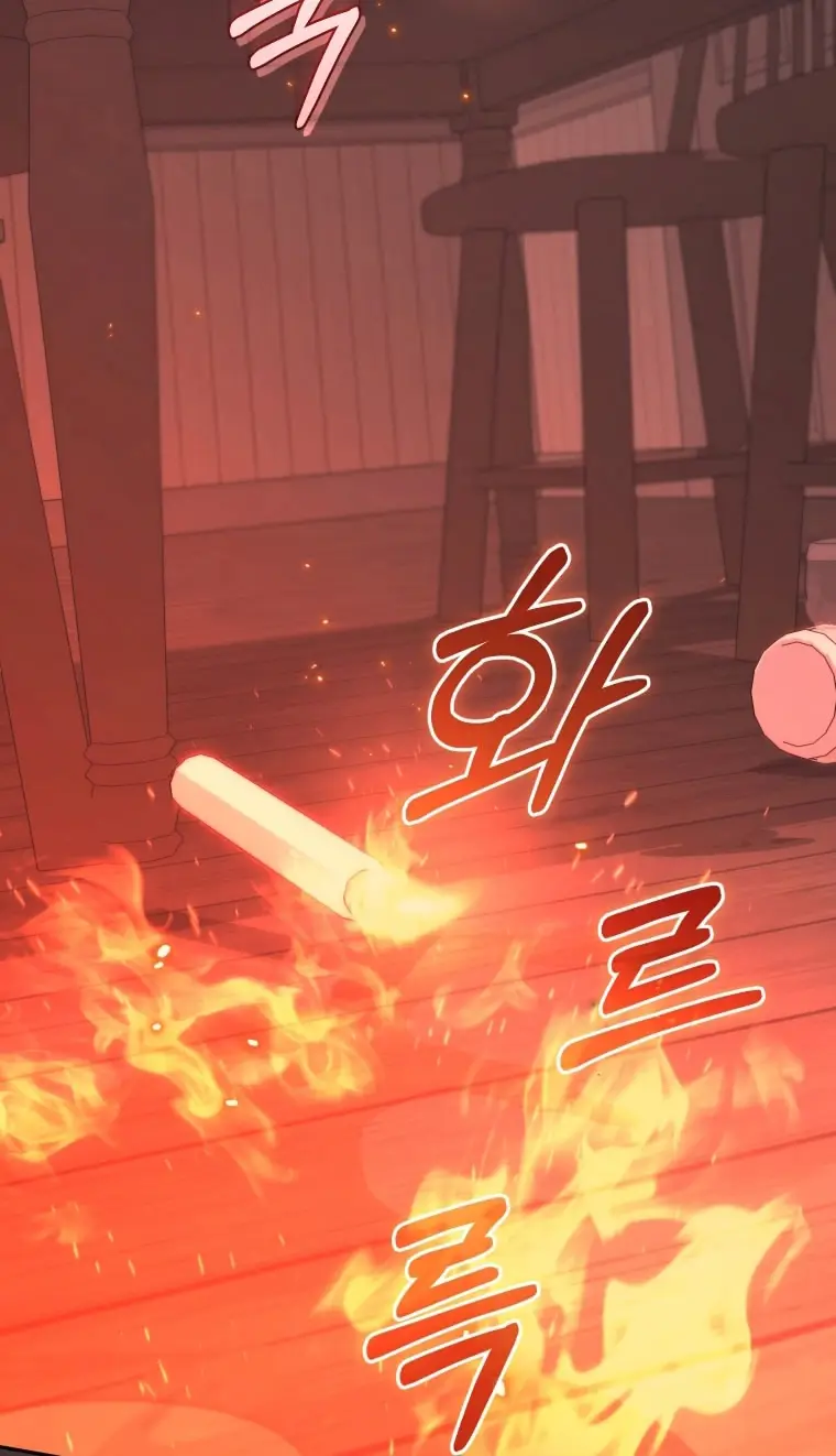 Страница 56 главы 98 манги Меня воспитали злодеи / I'm Being Raised by Villains