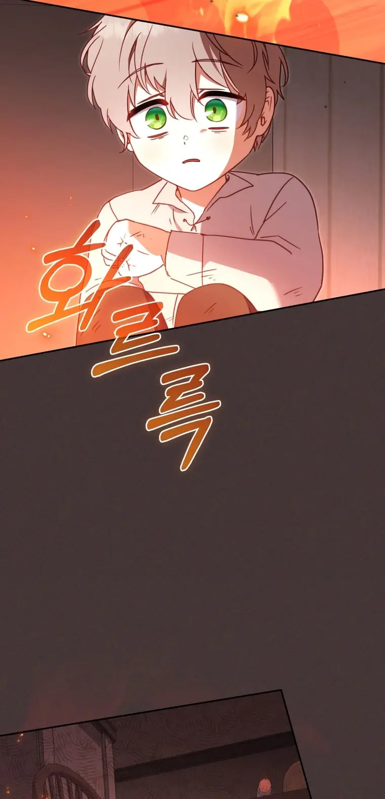 Страница 57 главы 98 манги Меня воспитали злодеи / I'm Being Raised by Villains