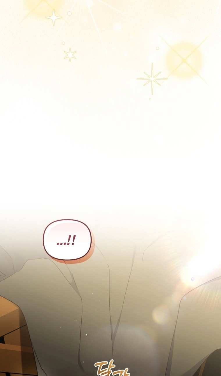 Страница 19 главы 77 манги Меня воспитали злодеи / I'm Being Raised by Villains