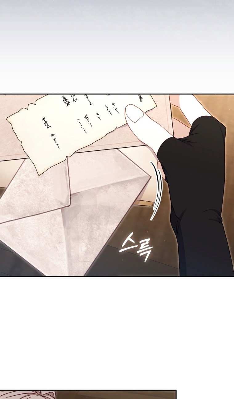 Страница 64 главы 77 манги Меня воспитали злодеи / I'm Being Raised by Villains