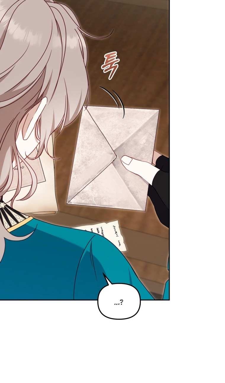 Страница 65 главы 77 манги Меня воспитали злодеи / I'm Being Raised by Villains