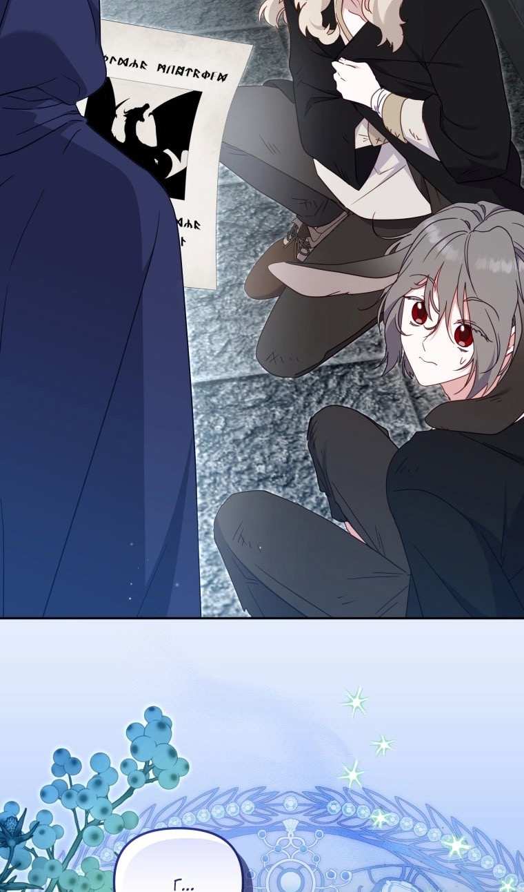 Страница 79 главы 77 манги Меня воспитали злодеи / I'm Being Raised by Villains