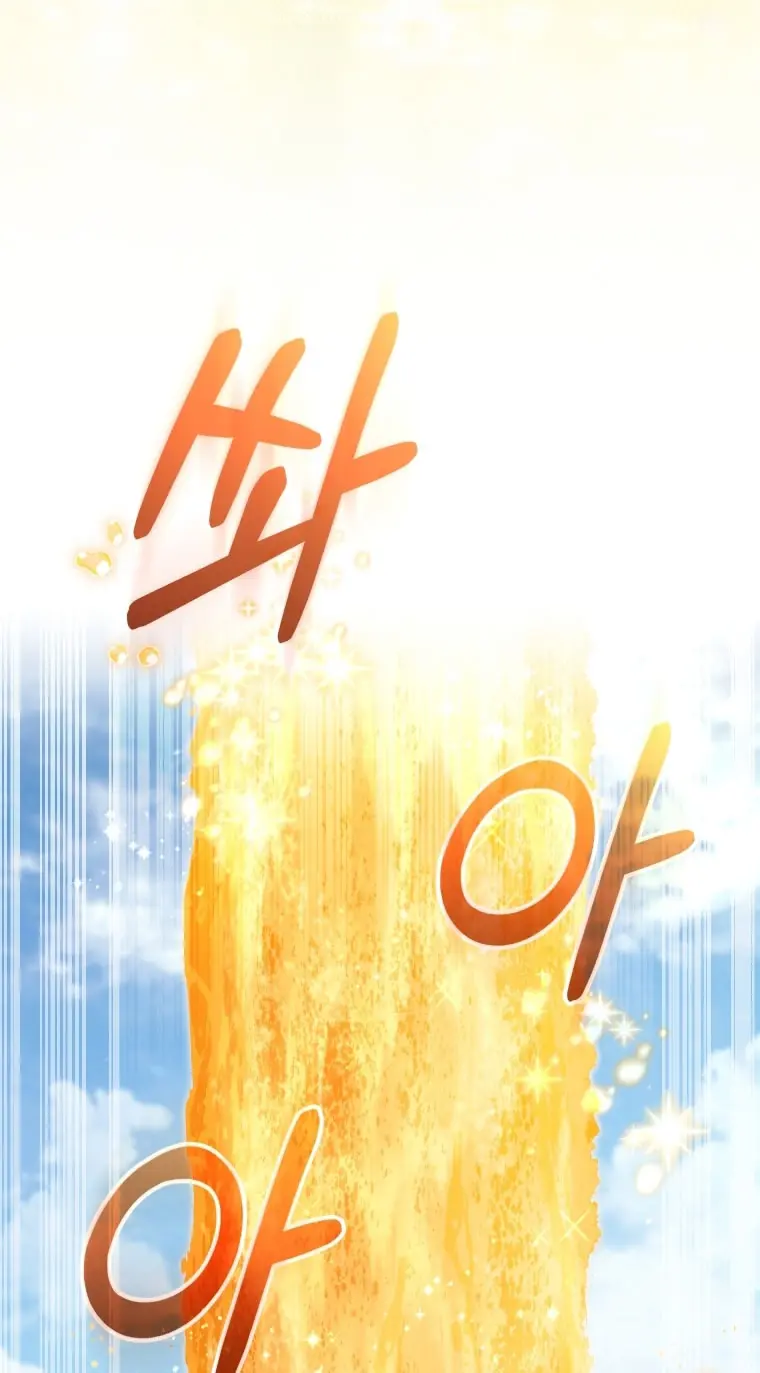 Страница 71 главы 89 манги Меня воспитали злодеи / I'm Being Raised by Villains