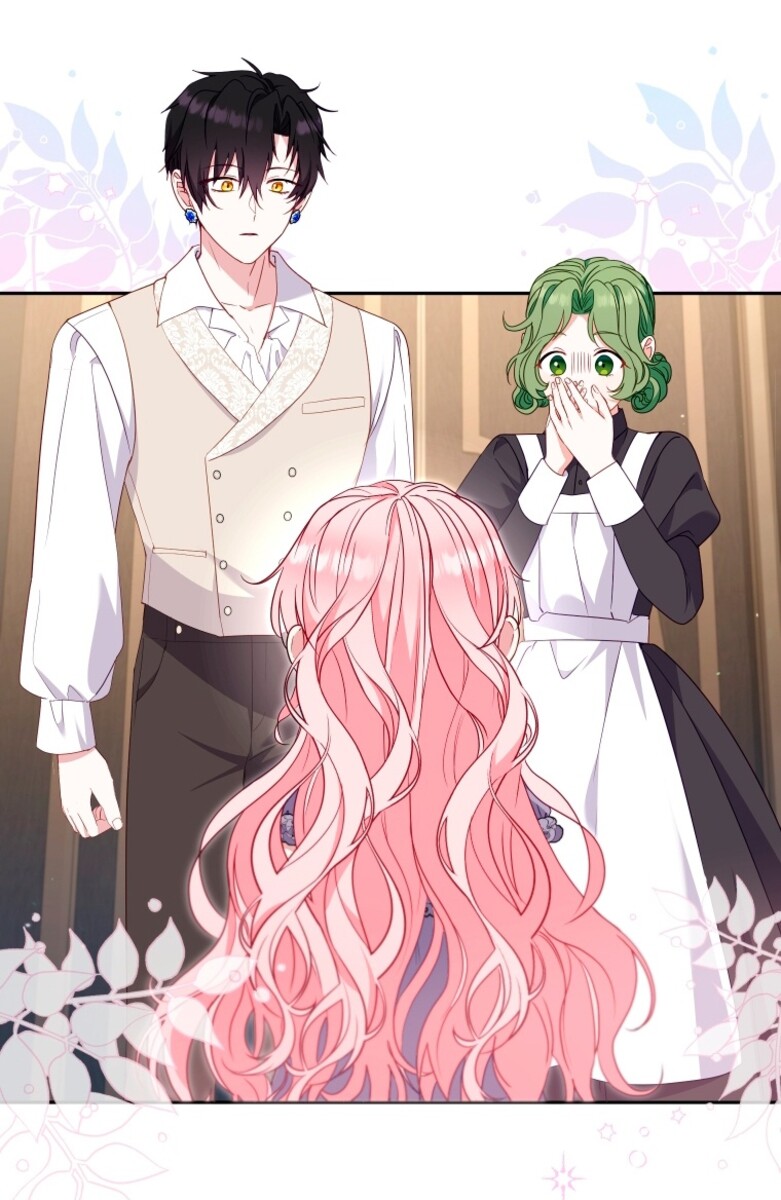 Страница 46 главы 70 манги Меня воспитали злодеи / I'm Being Raised by Villains