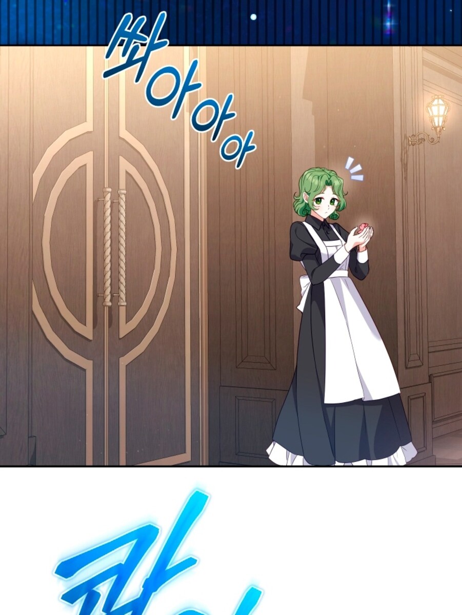 Страница 71 главы 70 манги Меня воспитали злодеи / I'm Being Raised by Villains