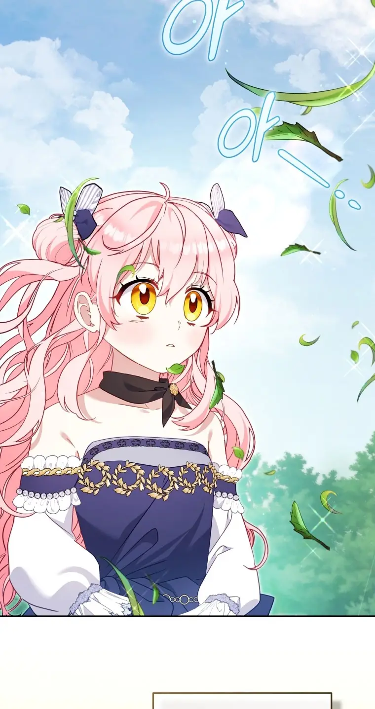 Страница 4 главы 90 манги Меня воспитали злодеи / I'm Being Raised by Villains