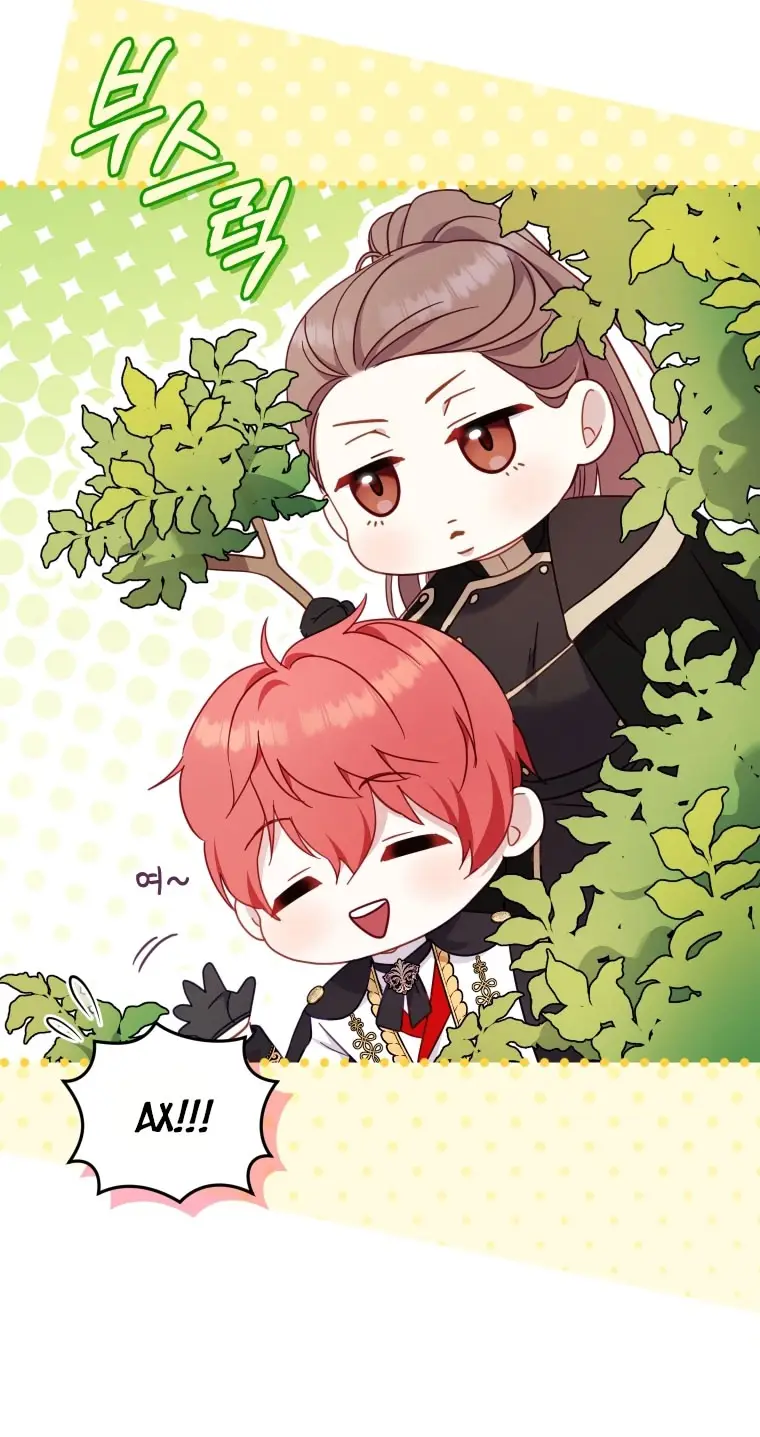 Страница 11 главы 90 манги Меня воспитали злодеи / I'm Being Raised by Villains