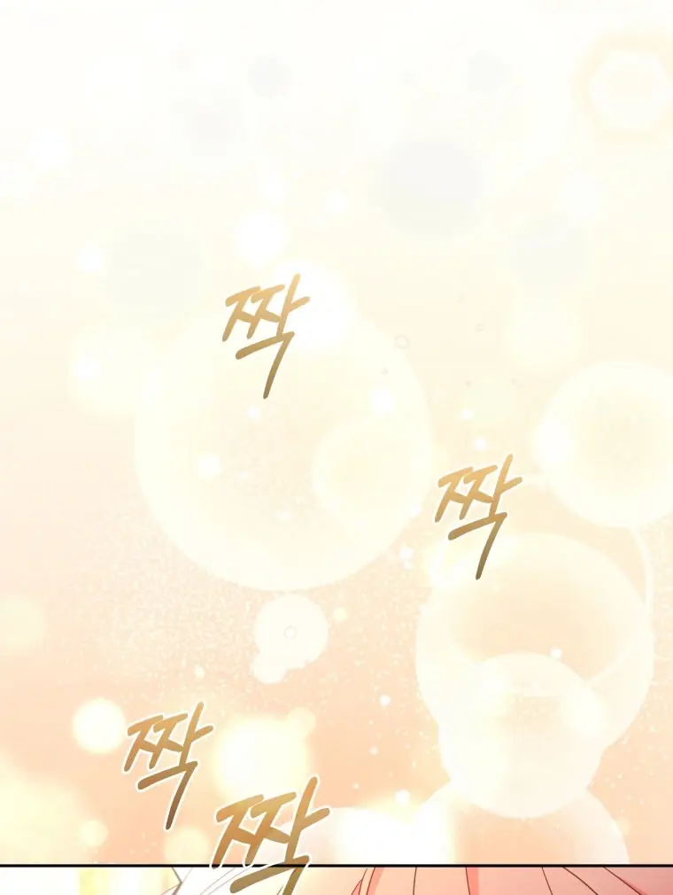 Страница 37 главы 90 манги Меня воспитали злодеи / I'm Being Raised by Villains