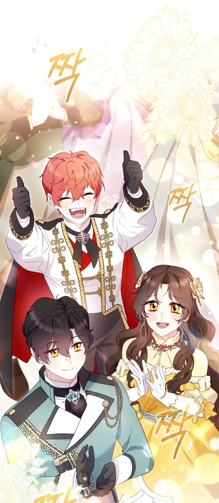 Страница 39 главы 90 манги Меня воспитали злодеи / I'm Being Raised by Villains