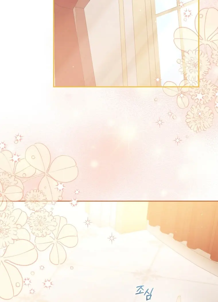 Страница 49 главы 90 манги Меня воспитали злодеи / I'm Being Raised by Villains