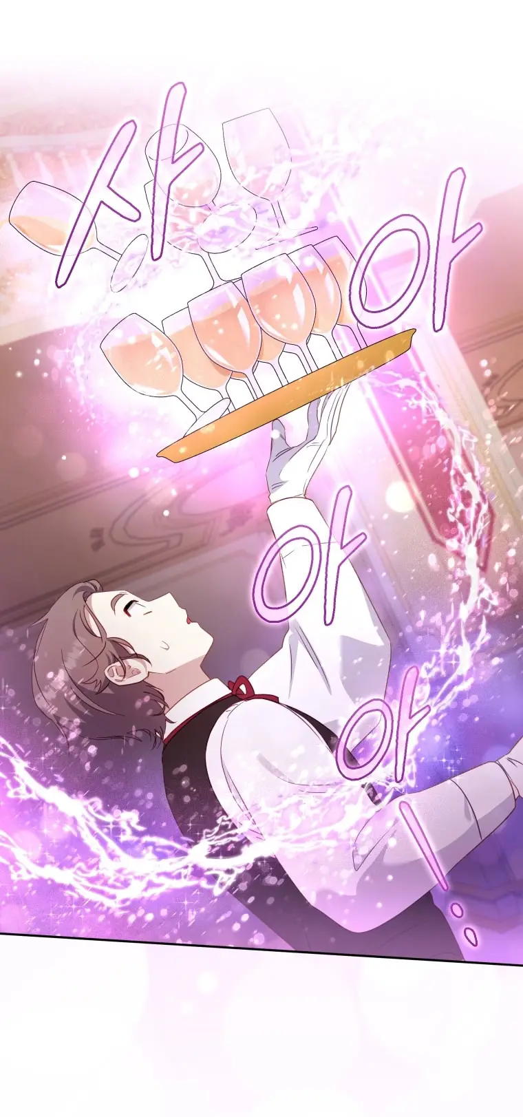 Страница 77 главы 90 манги Меня воспитали злодеи / I'm Being Raised by Villains