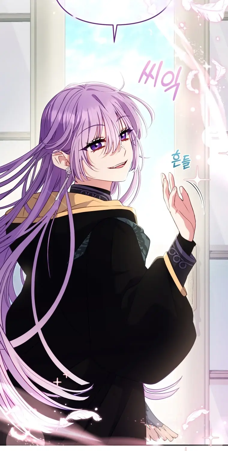 Страница 17 главы 105 манги Меня воспитали злодеи / I'm Being Raised by Villains