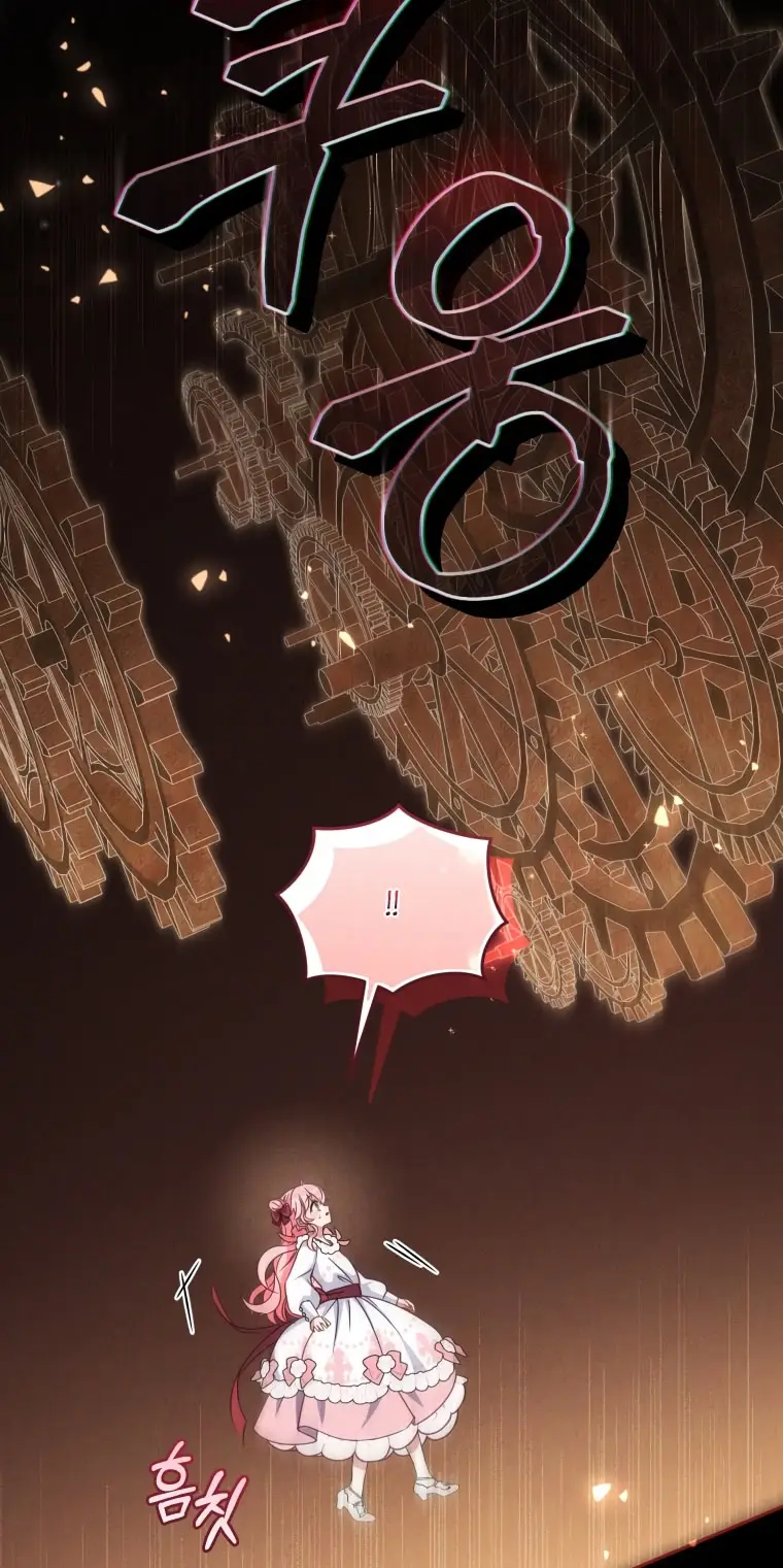 Страница 52 главы 105 манги Меня воспитали злодеи / I'm Being Raised by Villains