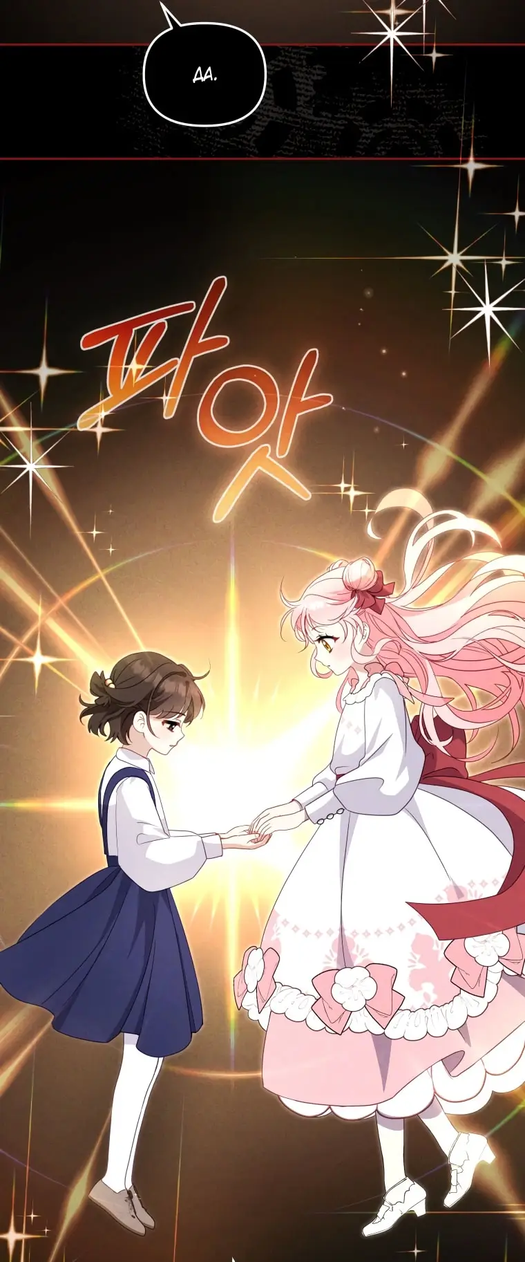 Страница 59 главы 105 манги Меня воспитали злодеи / I'm Being Raised by Villains