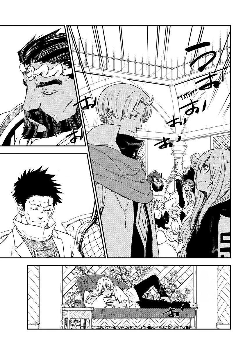 Страница 57 главы 74 манги О моём перерождении в слизь / Regarding Reincarnated to Slime