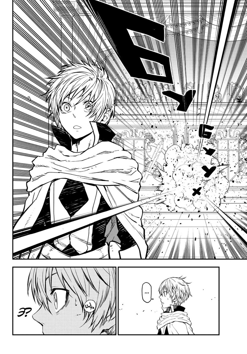 Страница 11 главы 115 манги О моём перерождении в слизь / Regarding Reincarnated to Slime