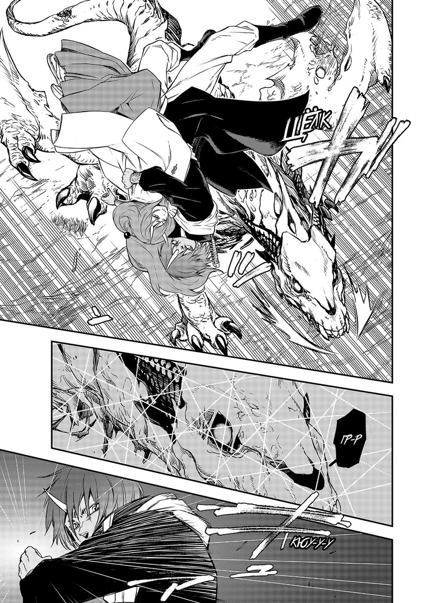 Страница 37 главы 81 манги О моём перерождении в слизь / Regarding Reincarnated to Slime