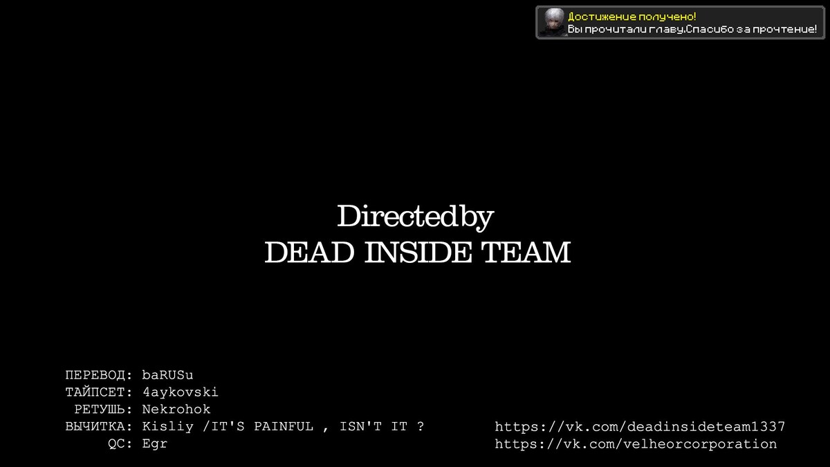 Страница 67 главы 81 манги О моём перерождении в слизь / Regarding Reincarnated to Slime