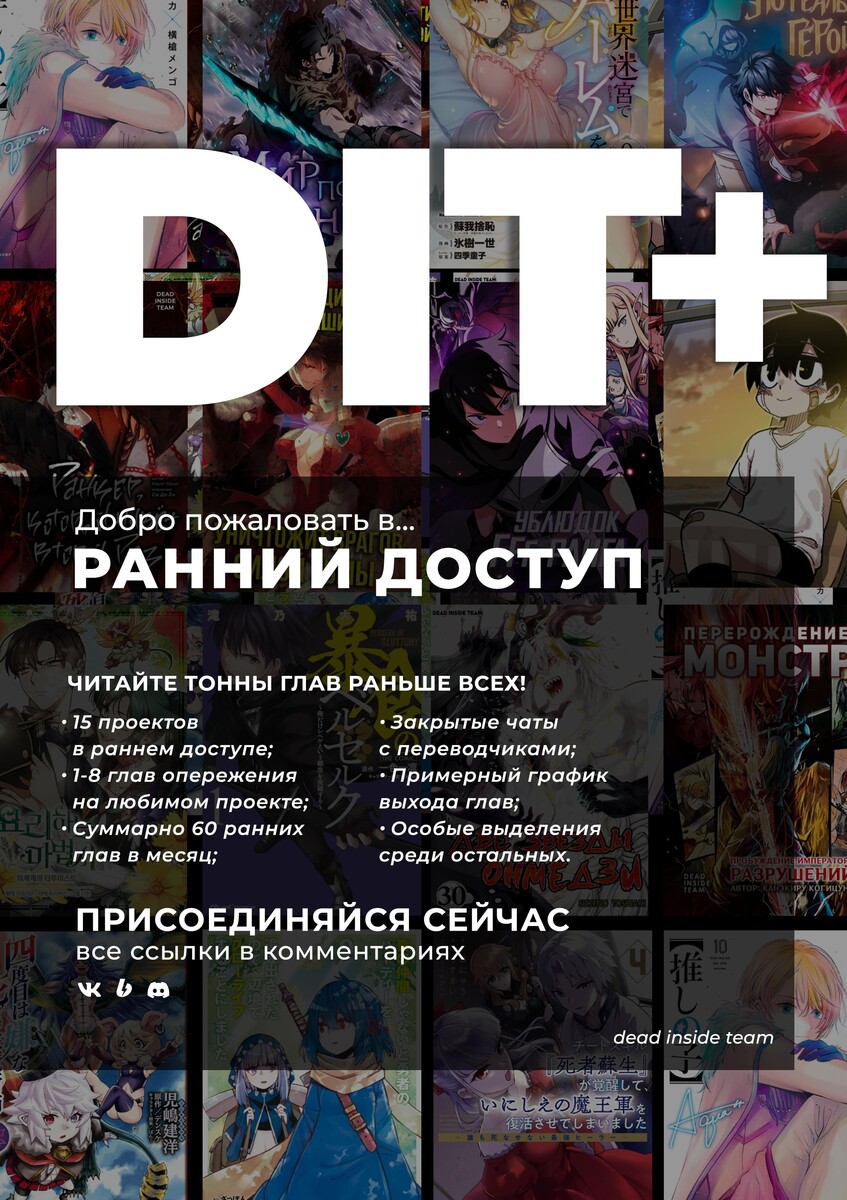 Страница 21 главы 101 манги О моём перерождении в слизь / Regarding Reincarnated to Slime