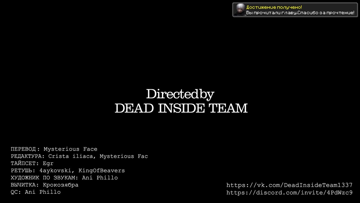 Страница 36 главы 88 манги О моём перерождении в слизь / Regarding Reincarnated to Slime