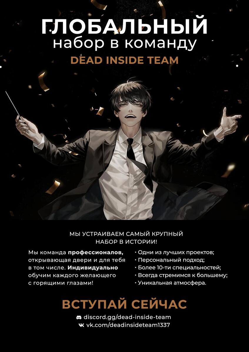 Страница 39 главы 108 манги О моём перерождении в слизь / Regarding Reincarnated to Slime