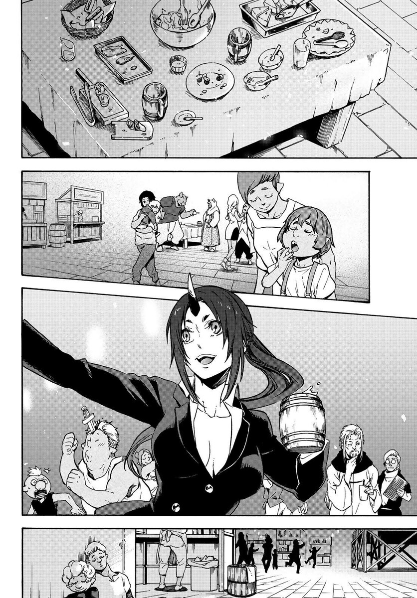 Страница 28 главы 69 манги О моём перерождении в слизь / Regarding Reincarnated to Slime