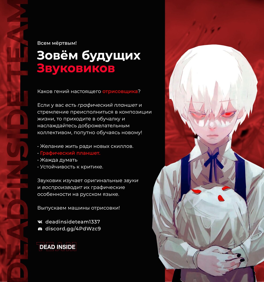 Страница 46 главы 97 манги О моём перерождении в слизь / Regarding Reincarnated to Slime