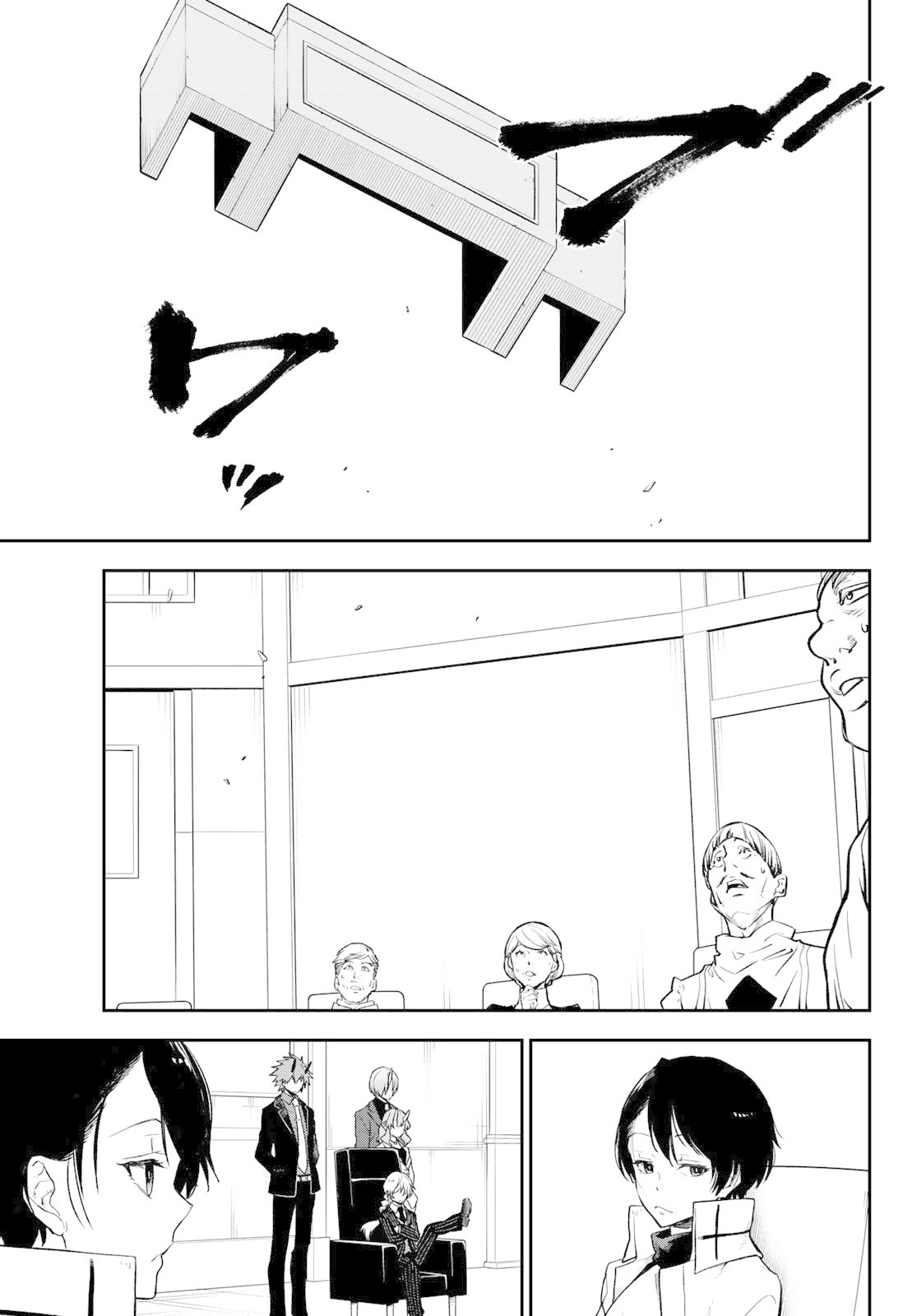 Страница 5 главы 123 манги О моём перерождении в слизь / Regarding Reincarnated to Slime